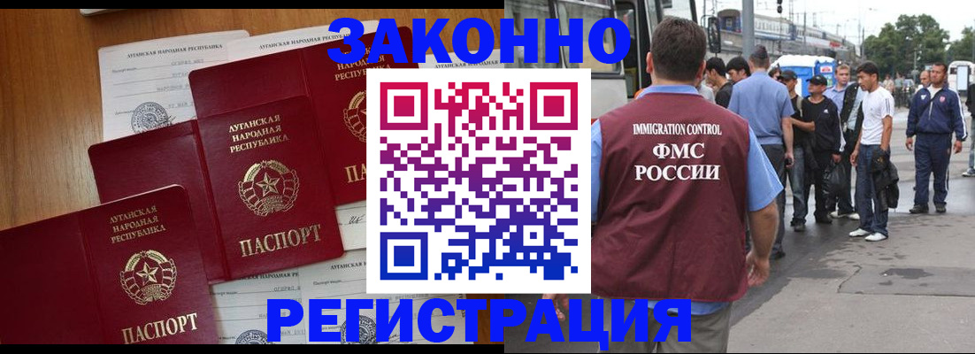 пропишу в квартире в Трёхгорном